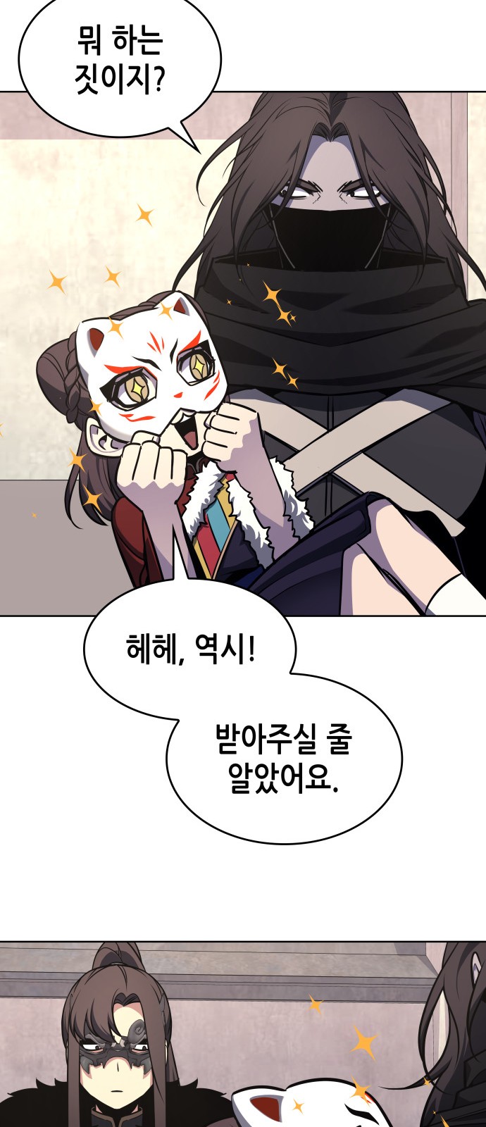 63 페이지