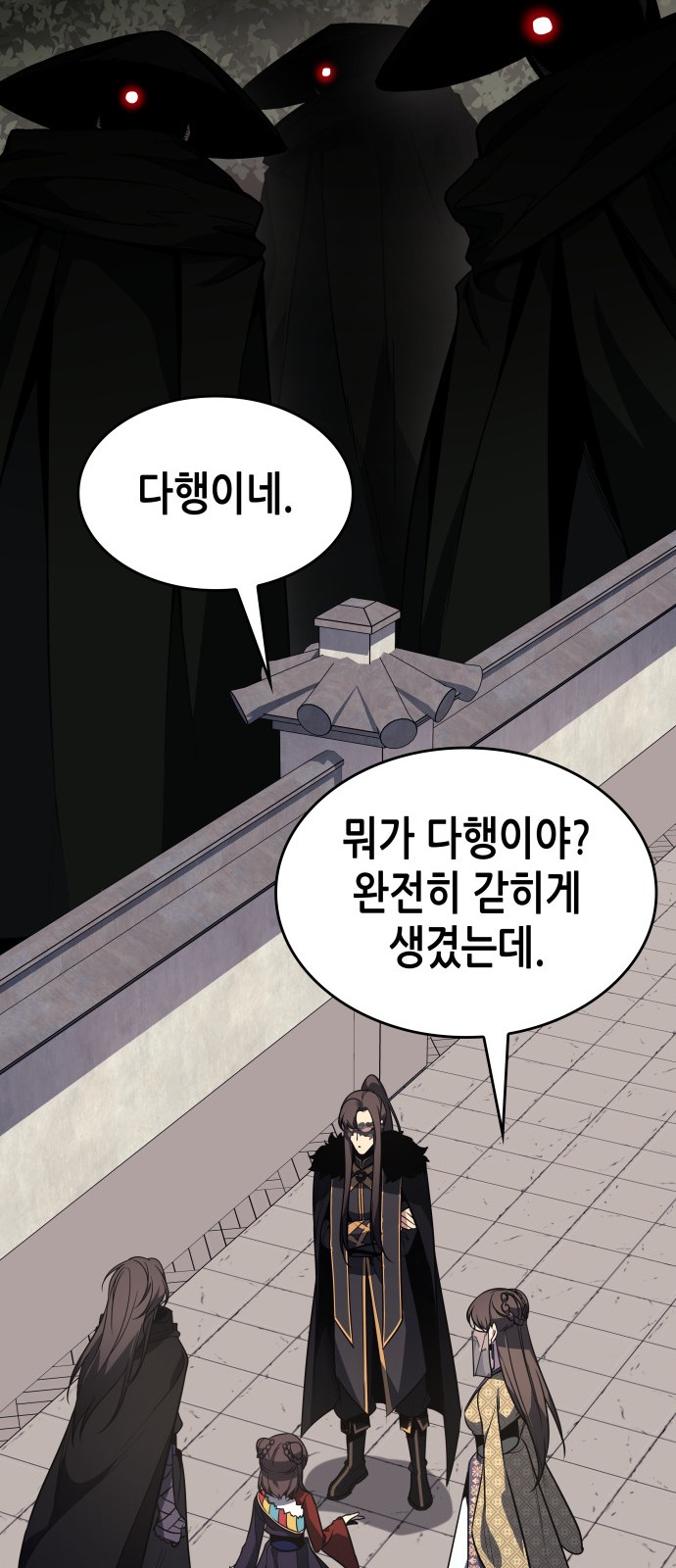 74 페이지