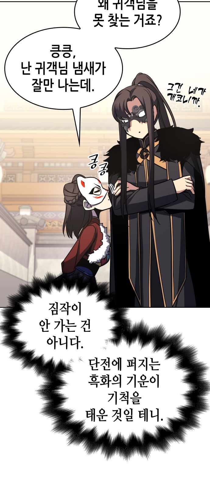 76 페이지