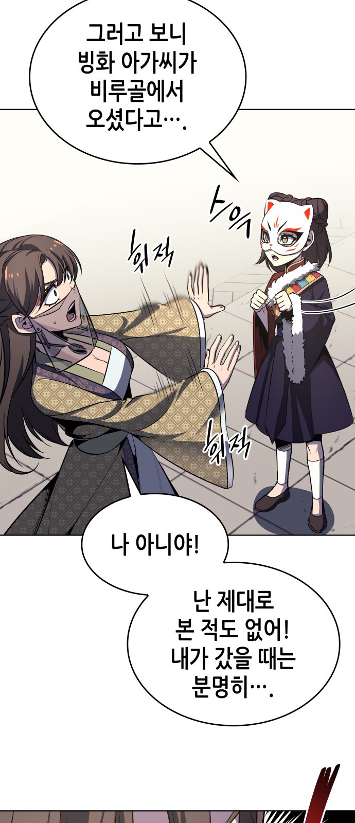 84 페이지