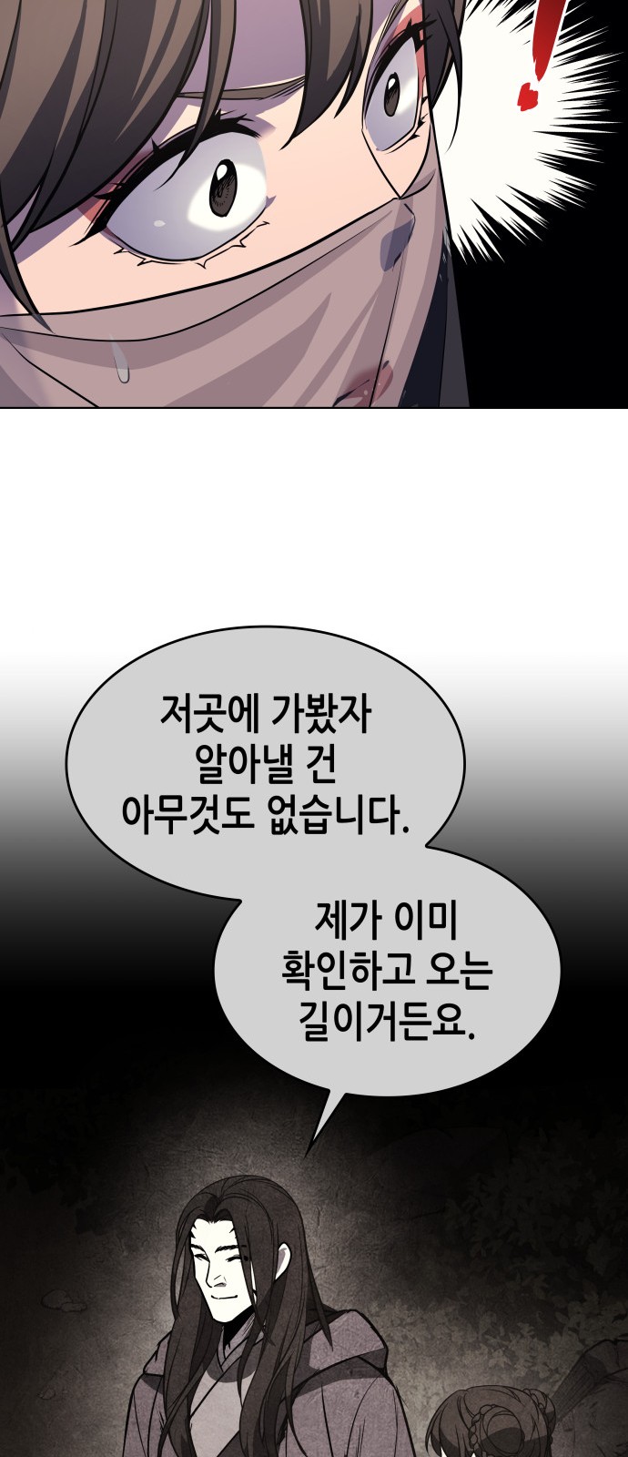 85 페이지