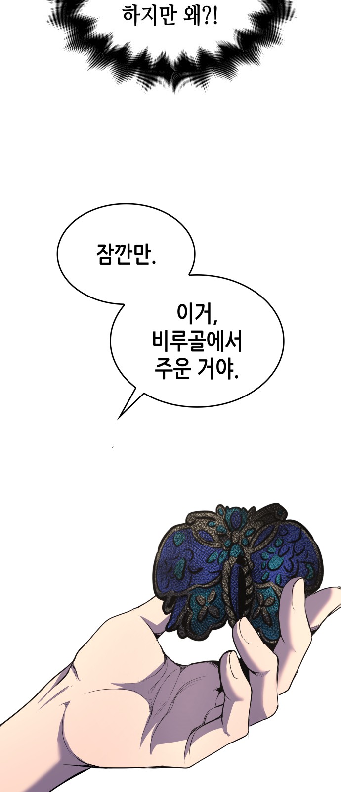 87 페이지