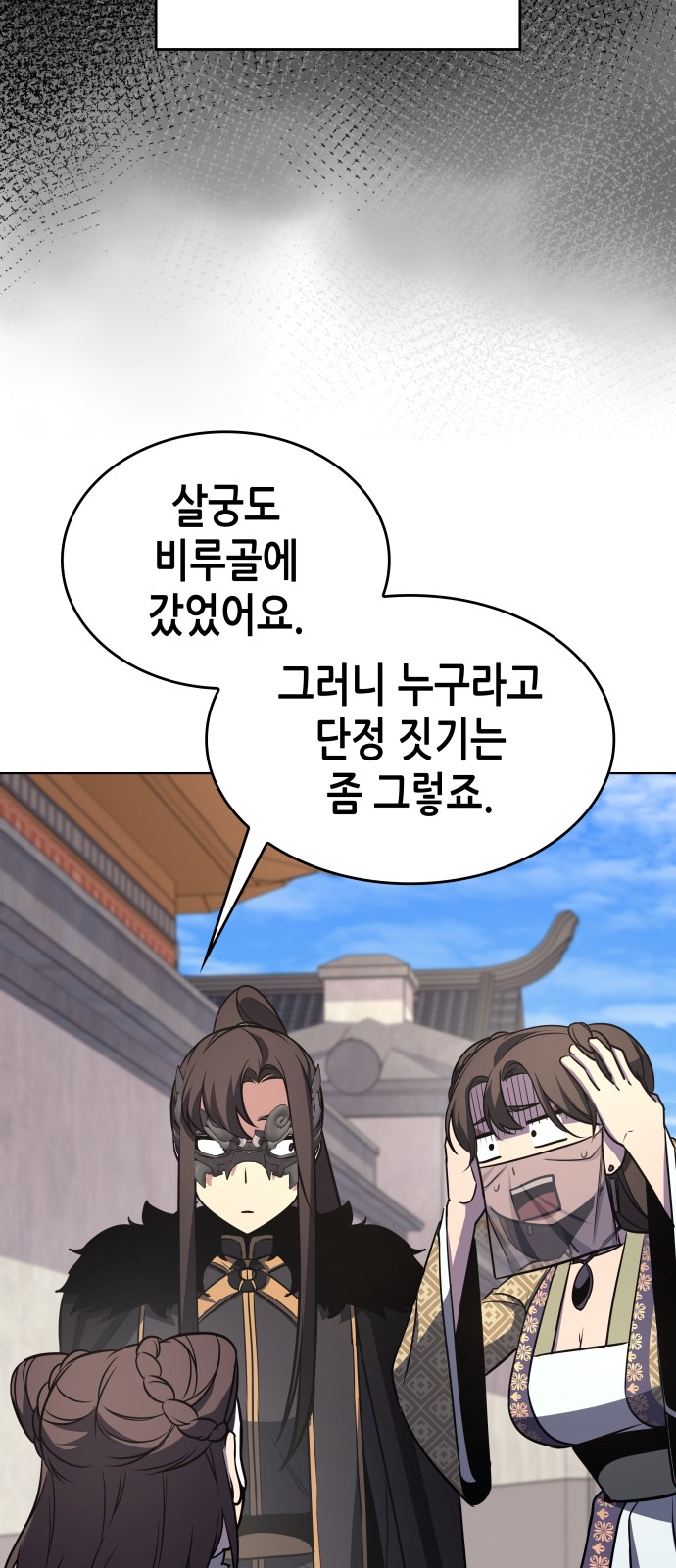89 페이지