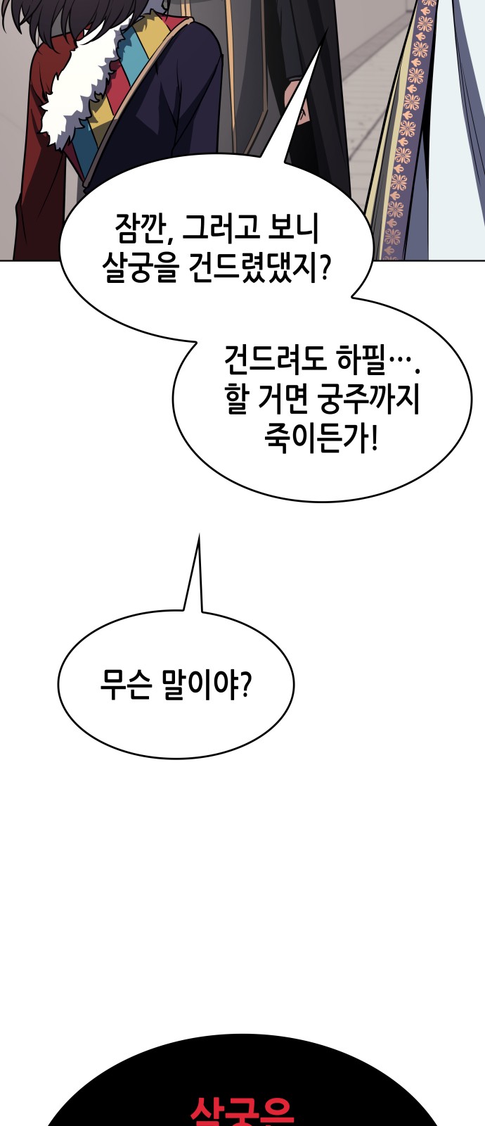 90 페이지