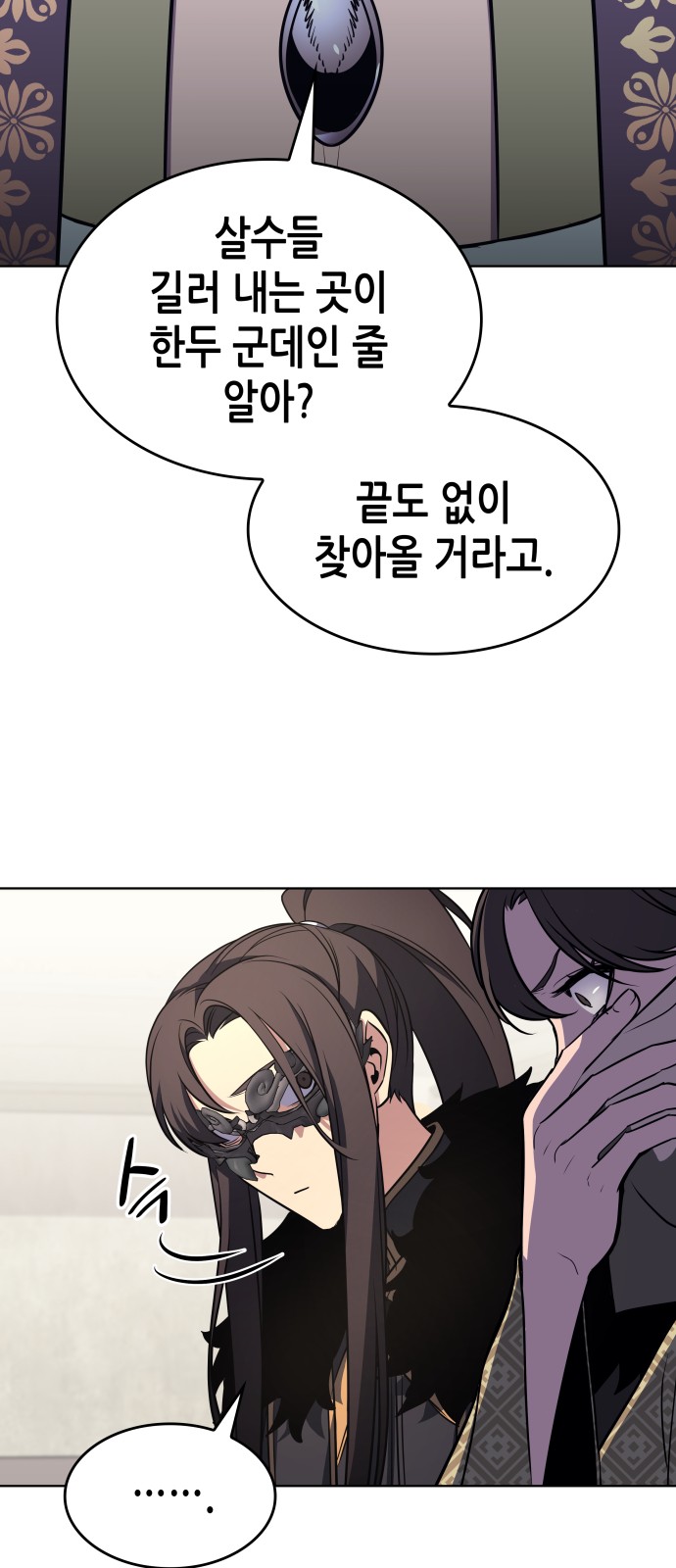 92 페이지