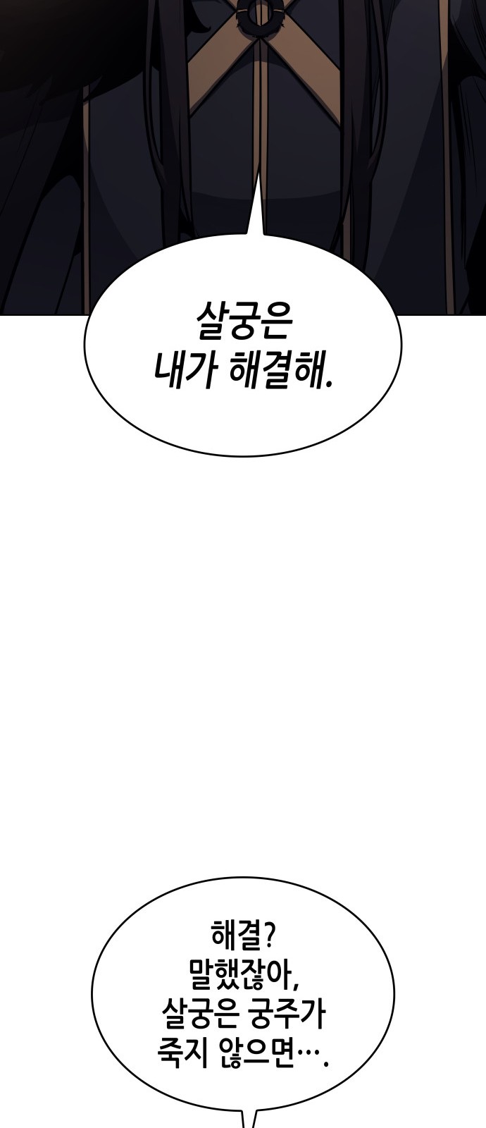 97 페이지
