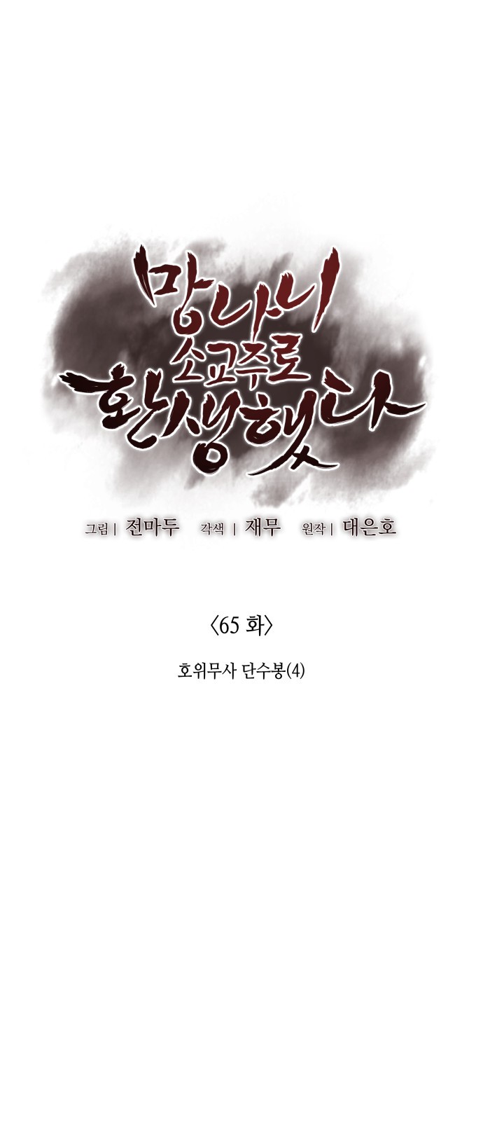 1 페이지