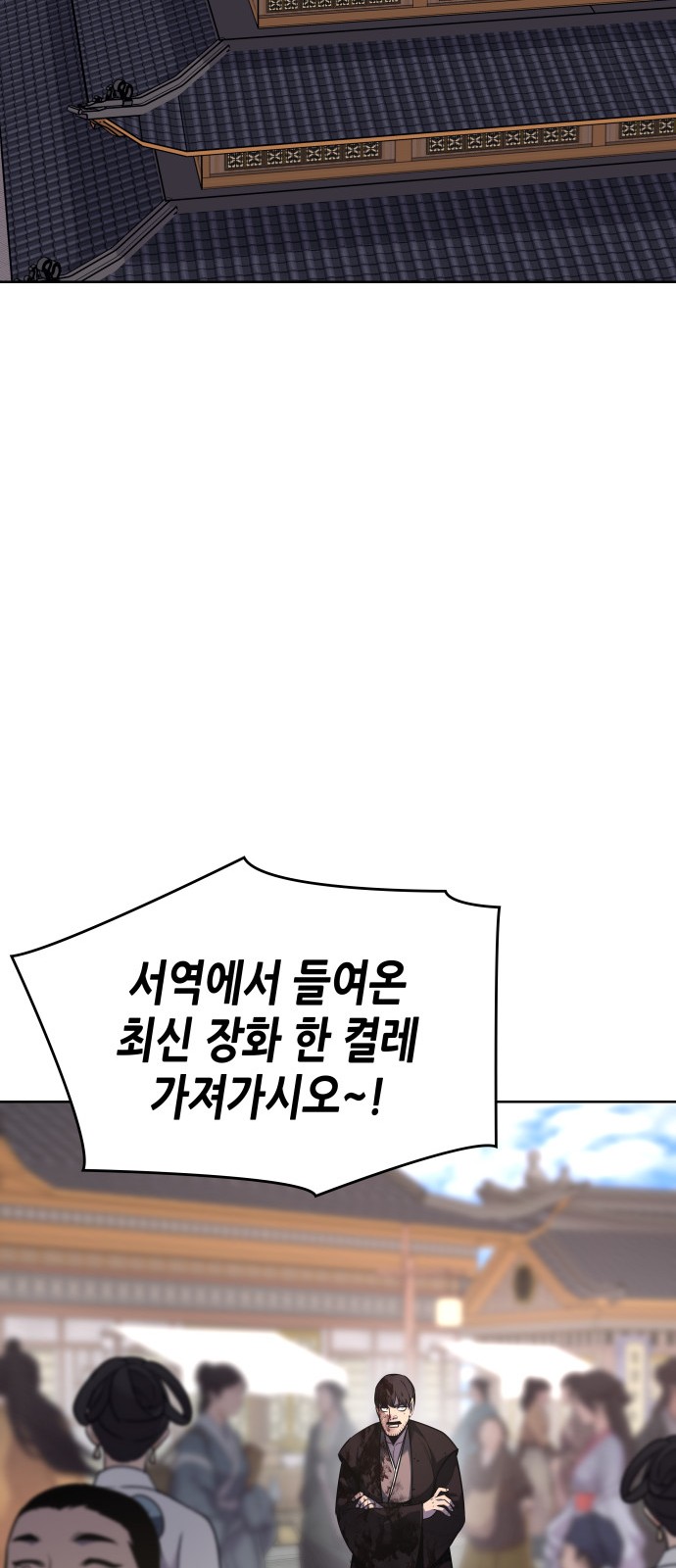 105 페이지