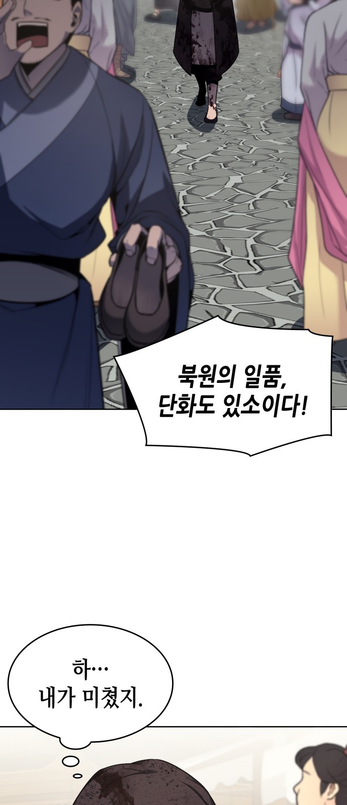 106 페이지