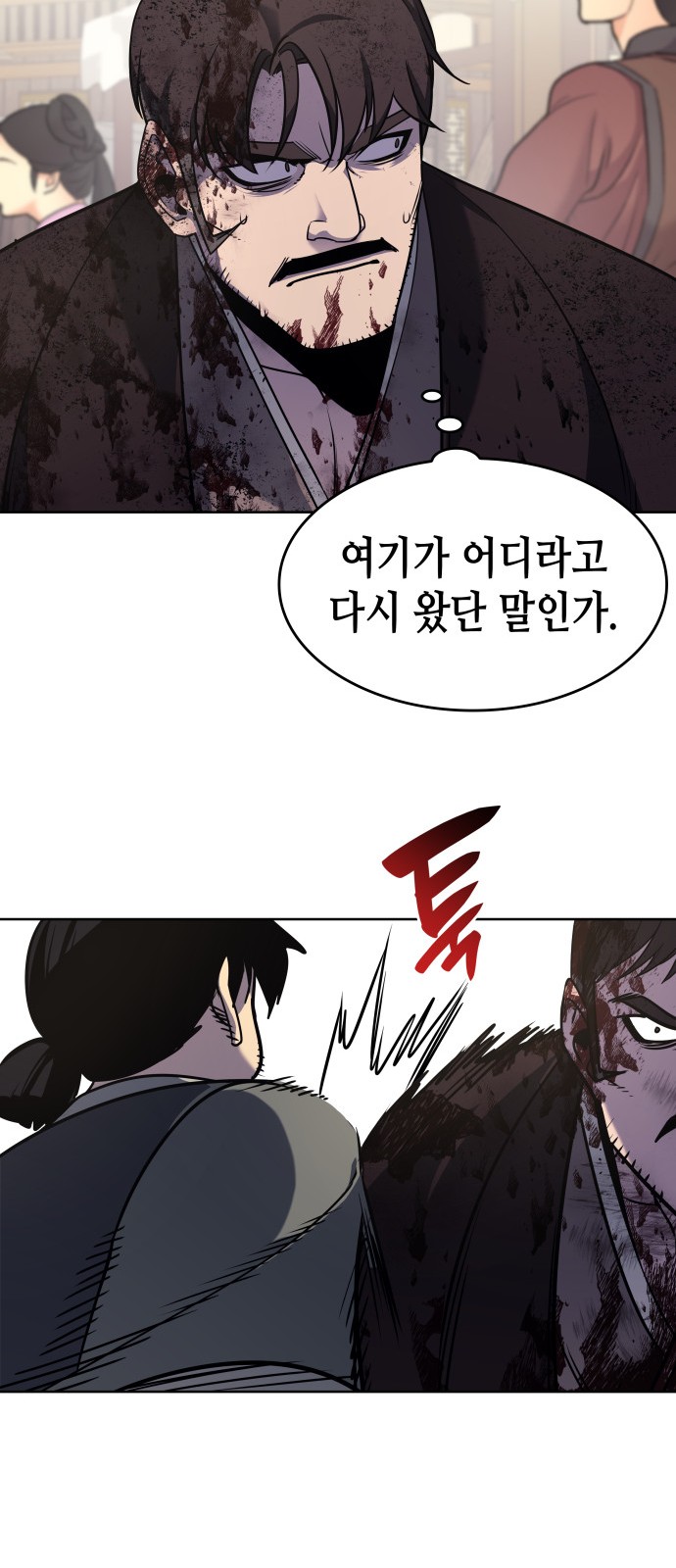 107 페이지