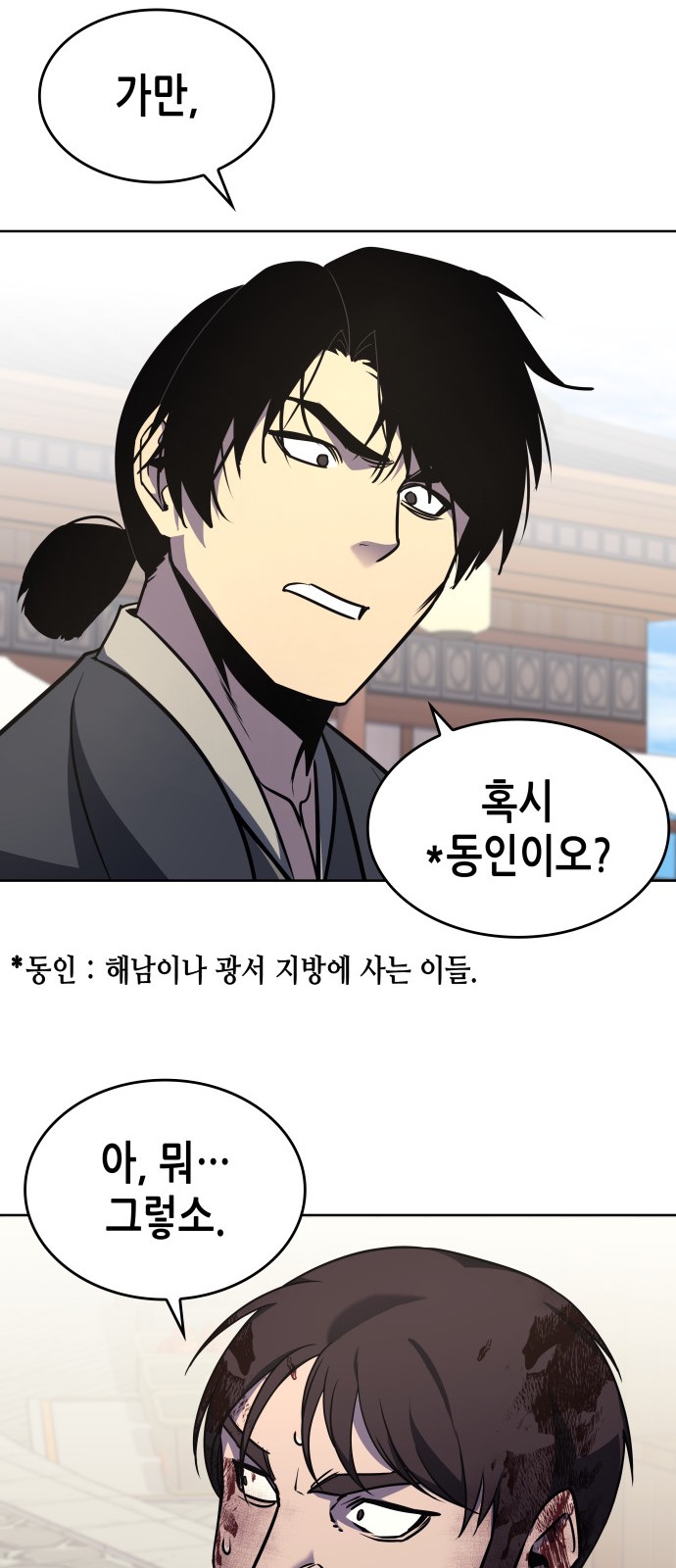 109 페이지