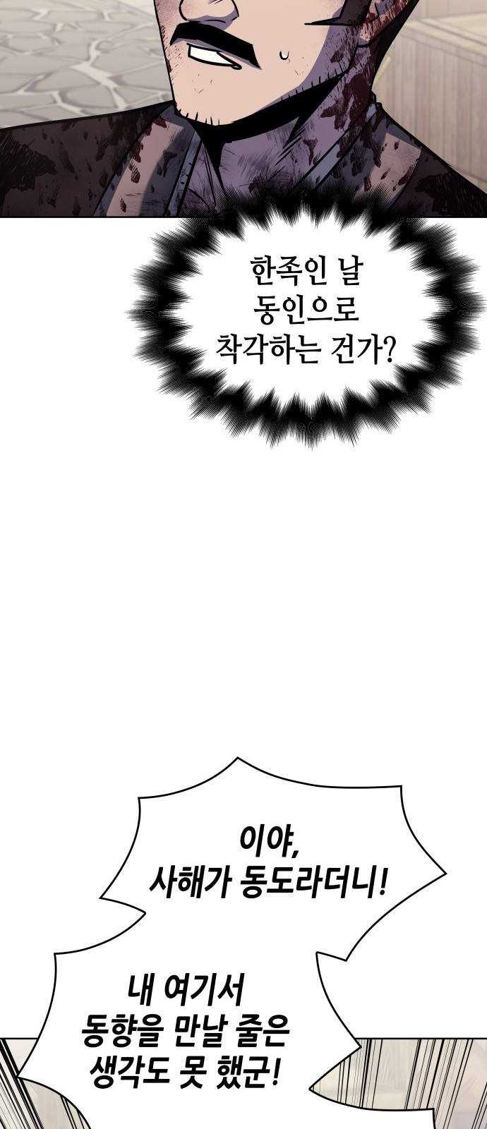 110 페이지