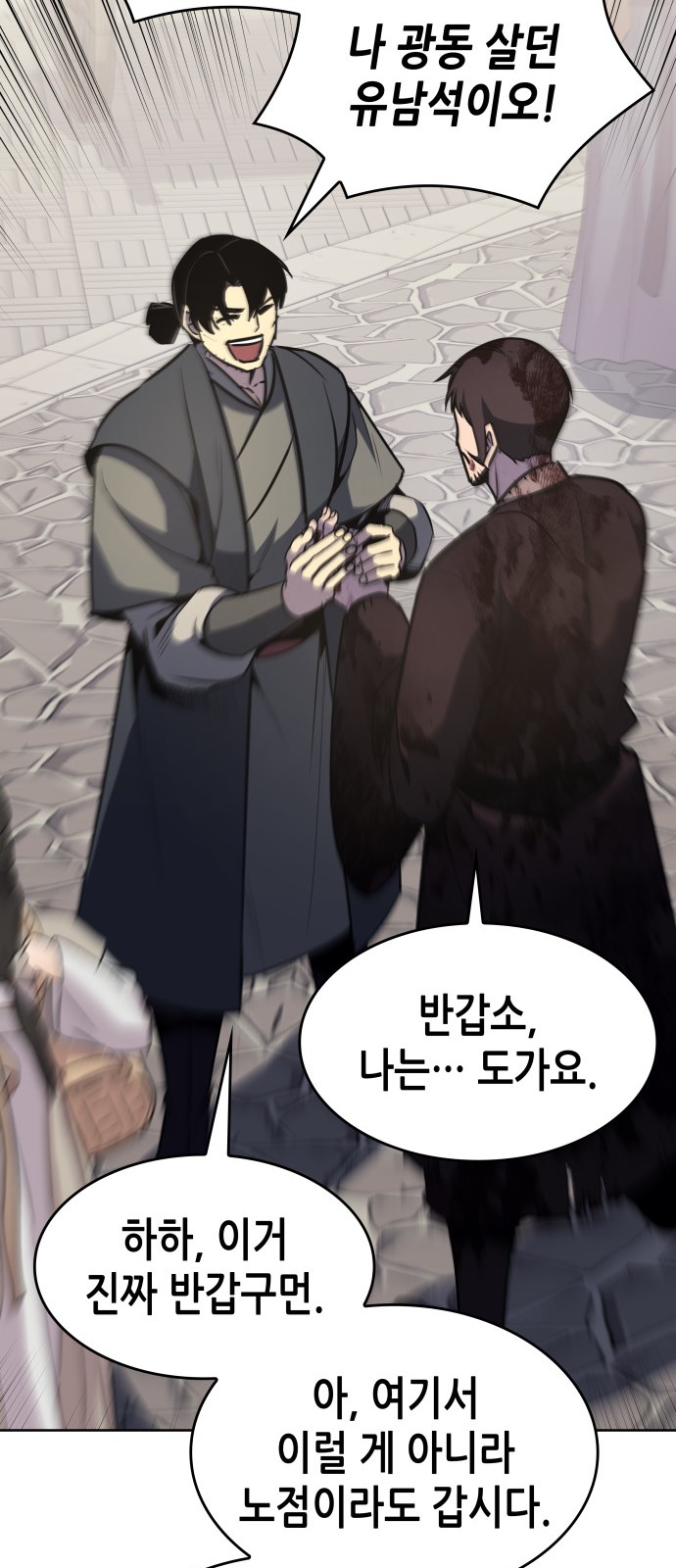 111 페이지
