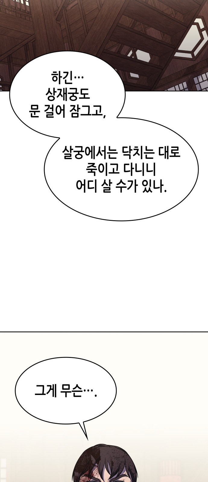 114 페이지