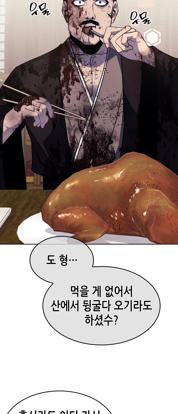 115 페이지