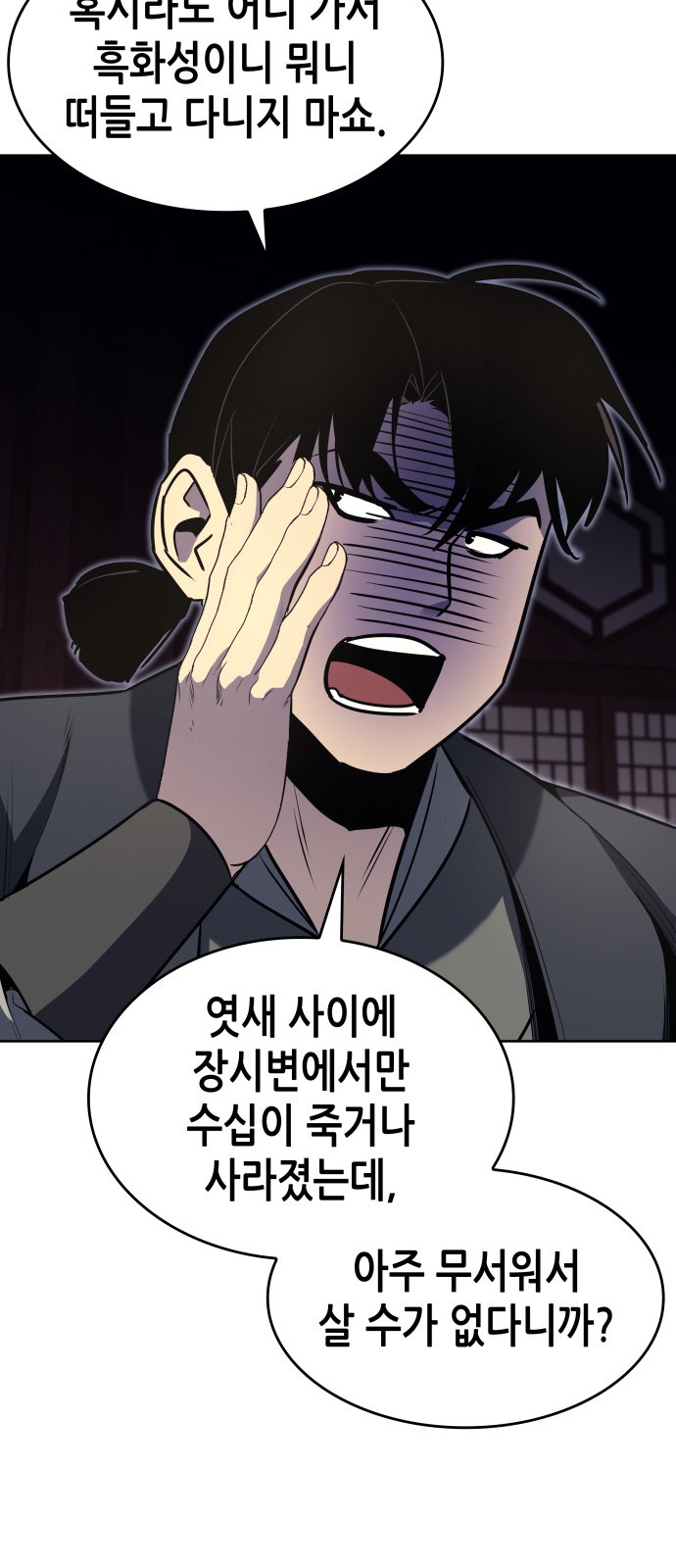 116 페이지
