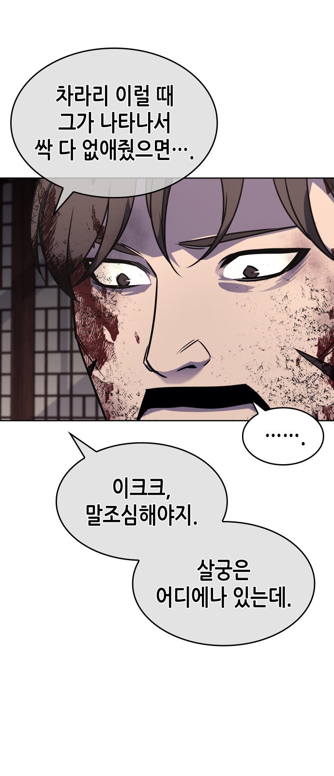 117 페이지