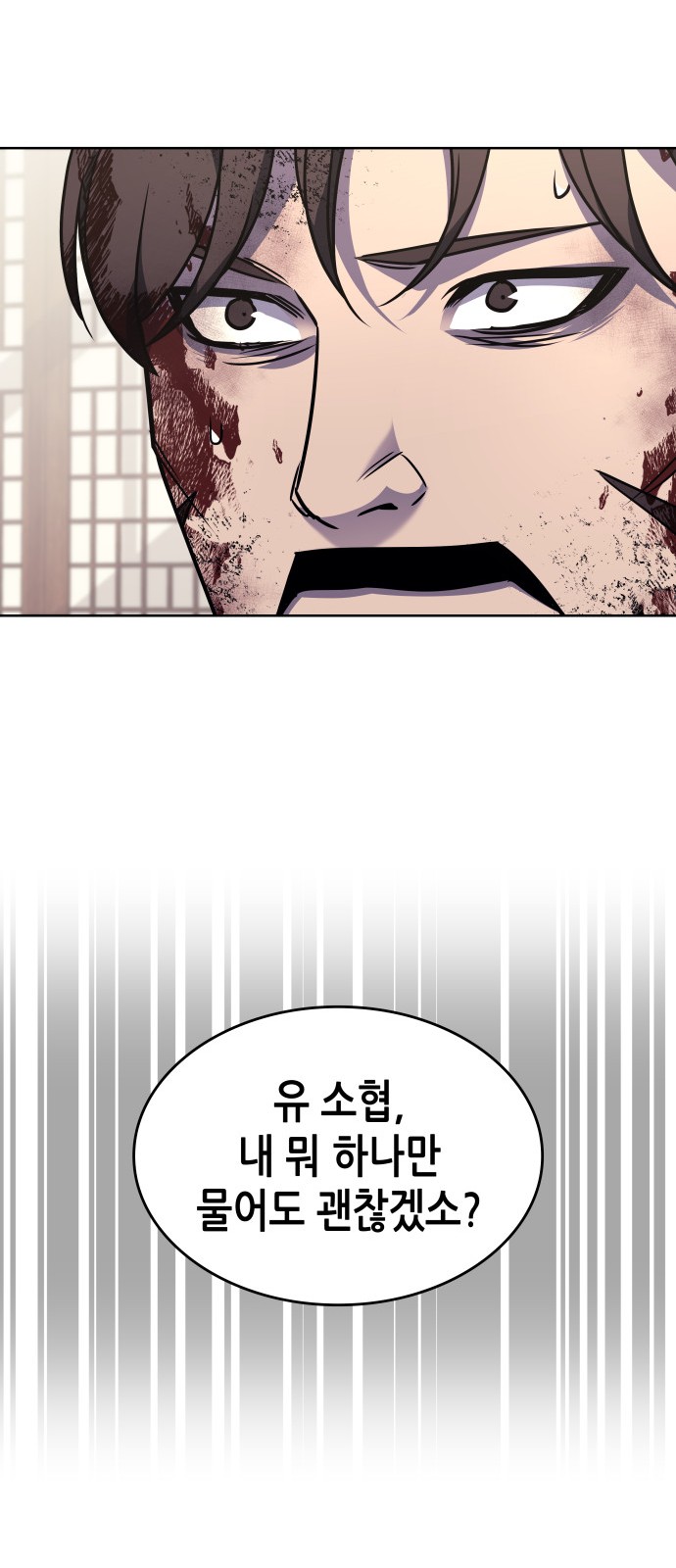 118 페이지
