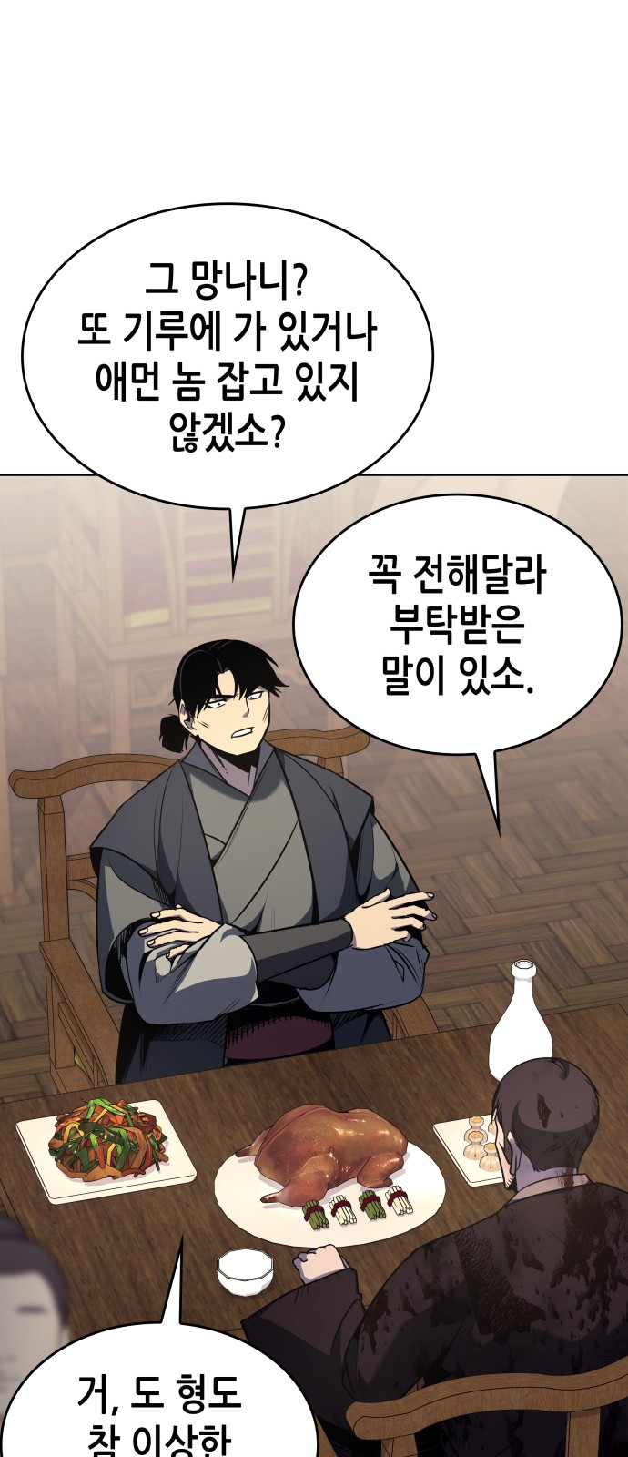 120 페이지
