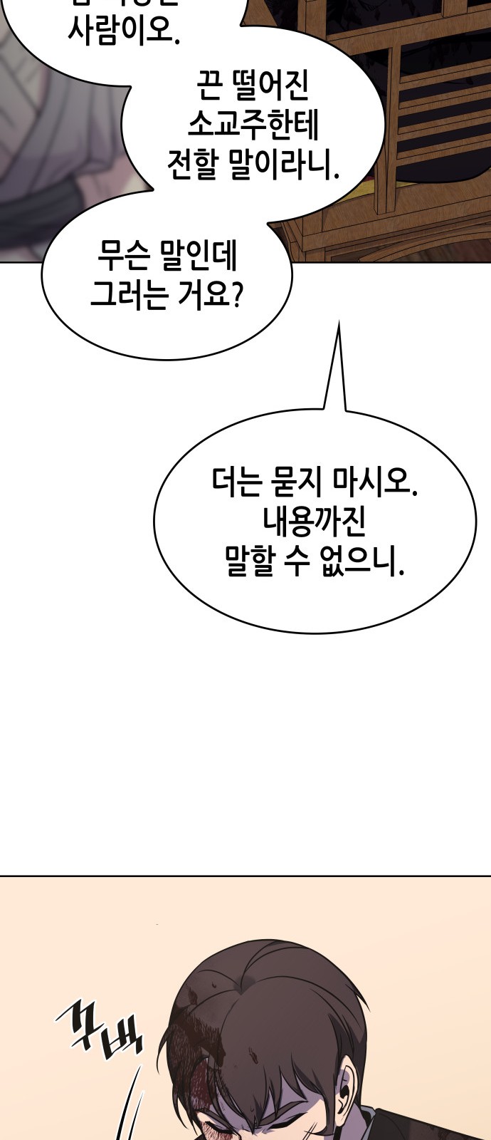 121 페이지