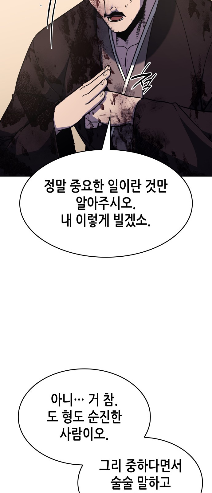 122 페이지