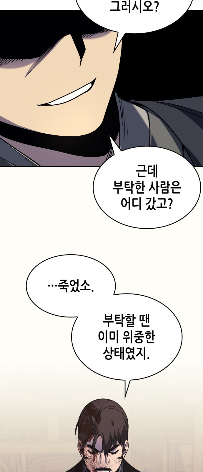 123 페이지