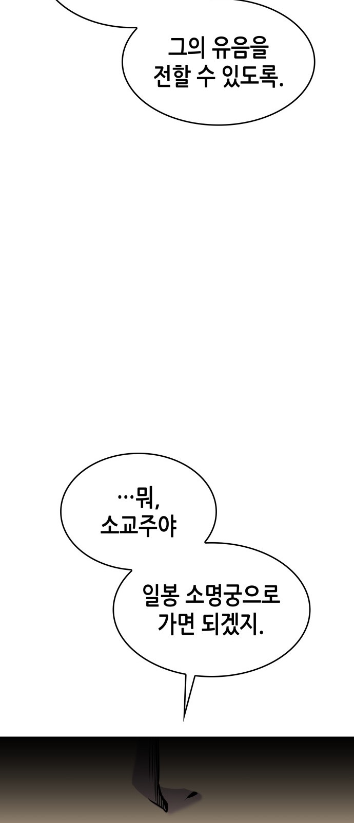 125 페이지