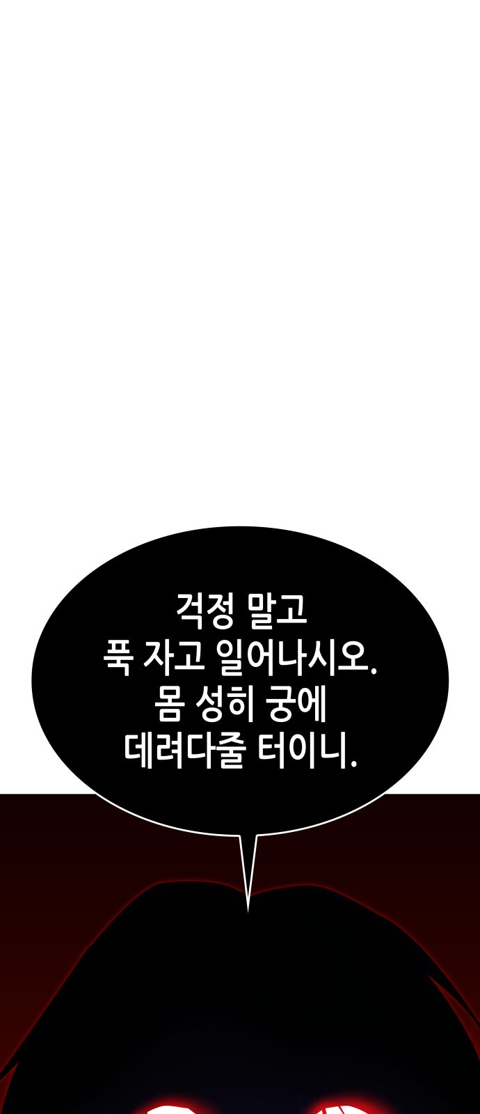 130 페이지