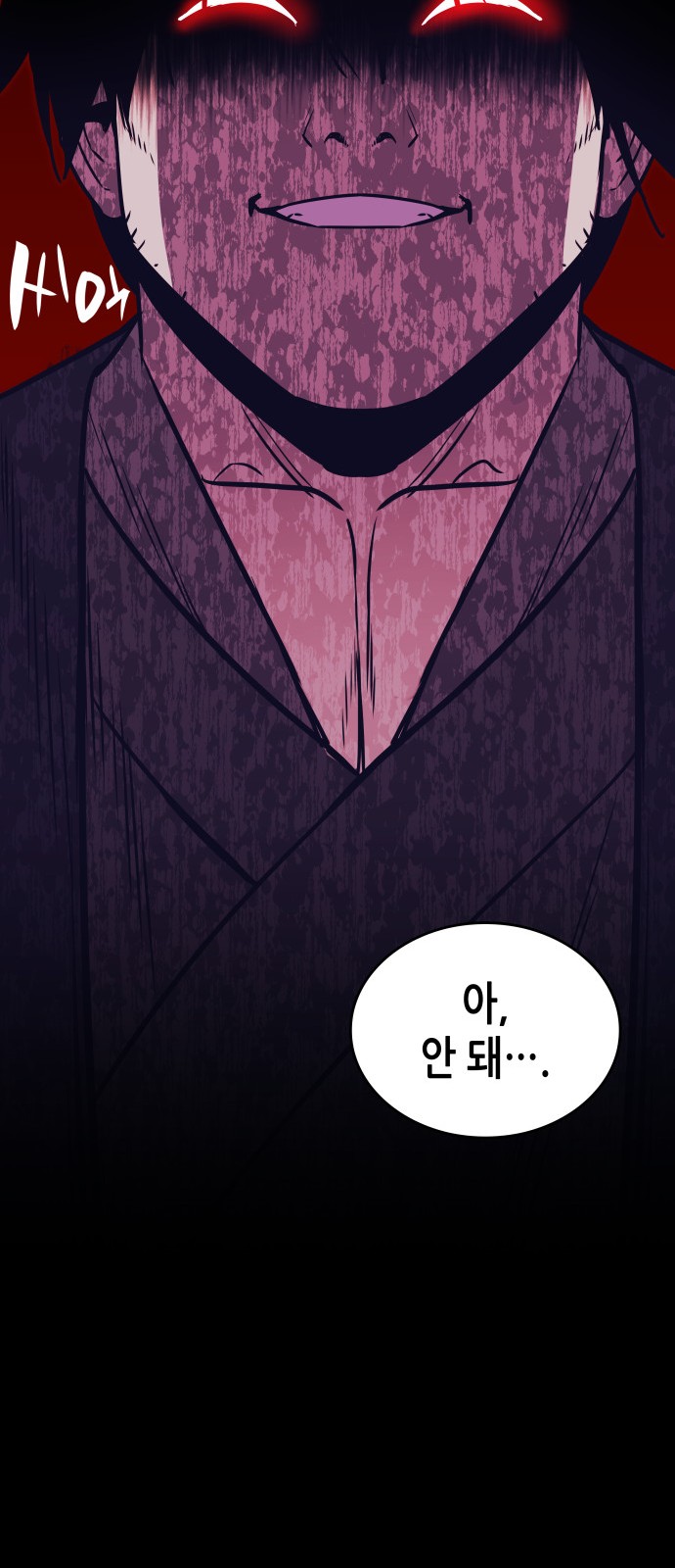 131 페이지