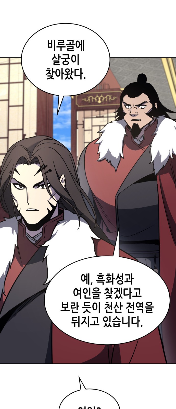 53 페이지