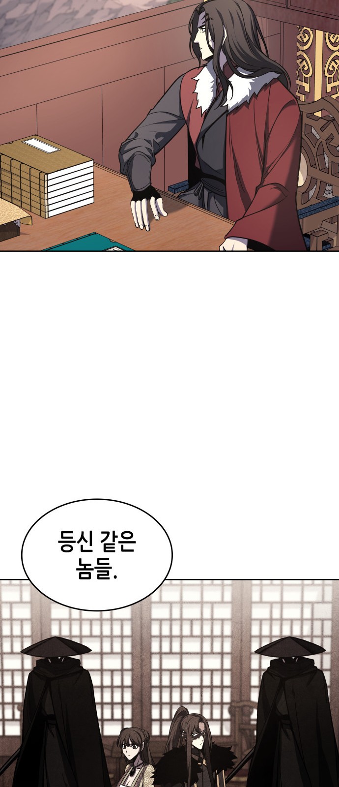 60 페이지