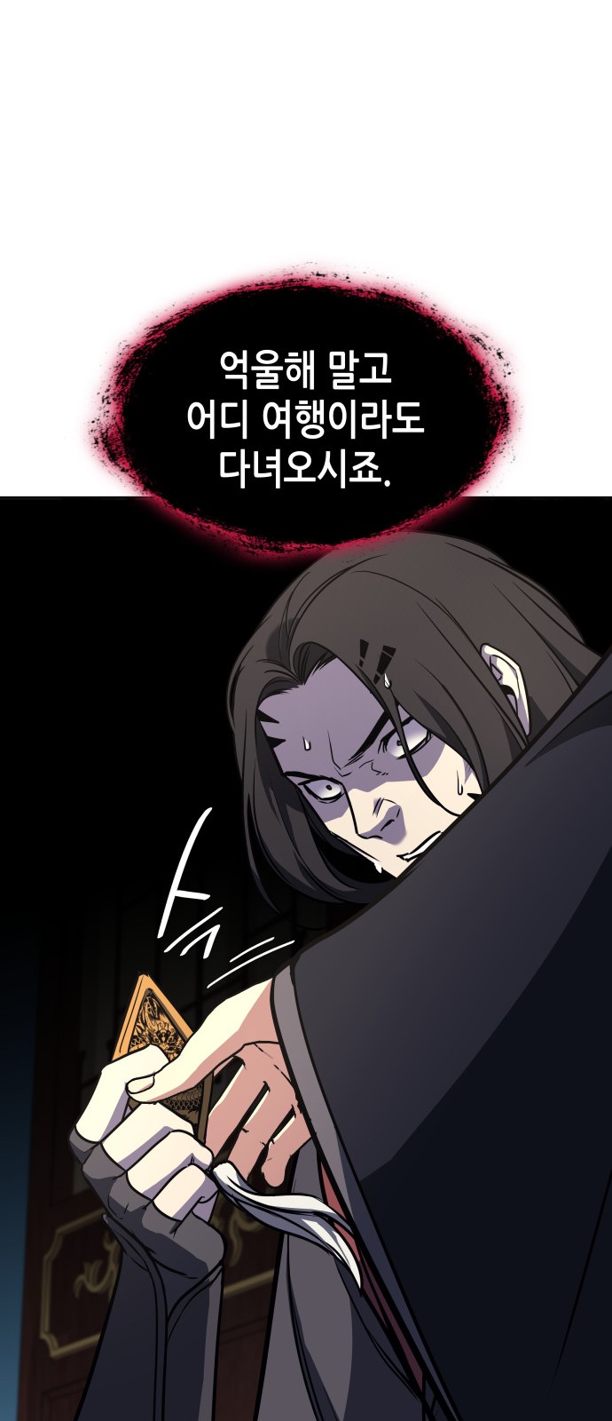 73 페이지