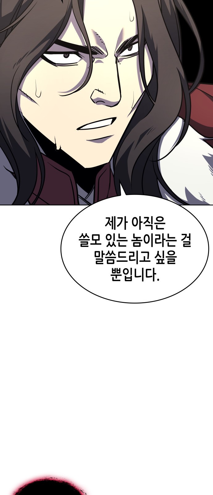 82 페이지