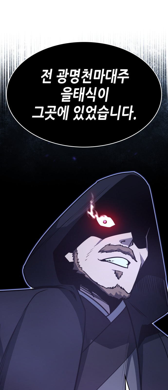 89 페이지