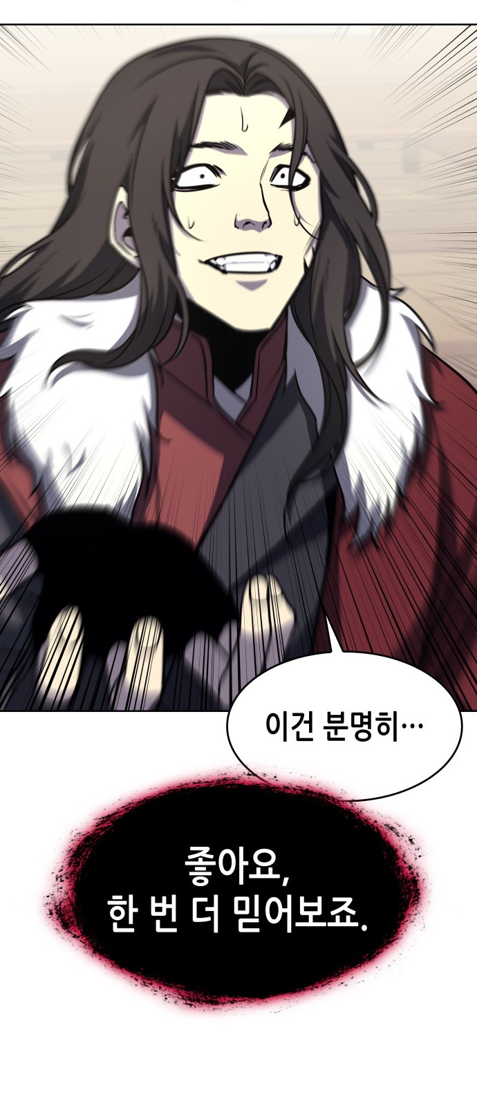 91 페이지