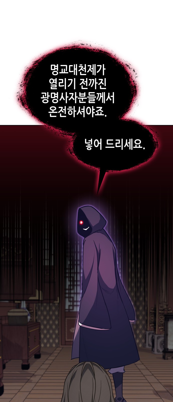 95 페이지