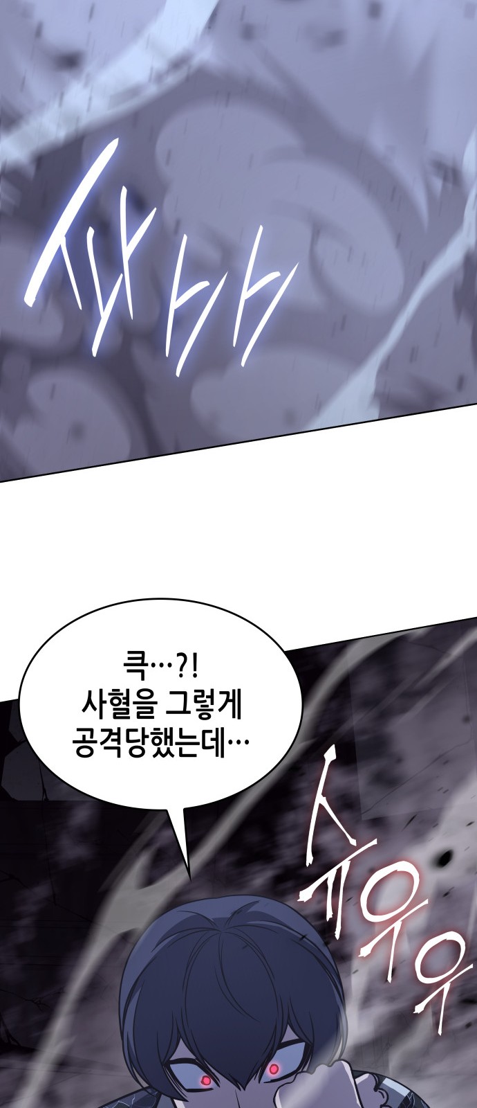 109 페이지