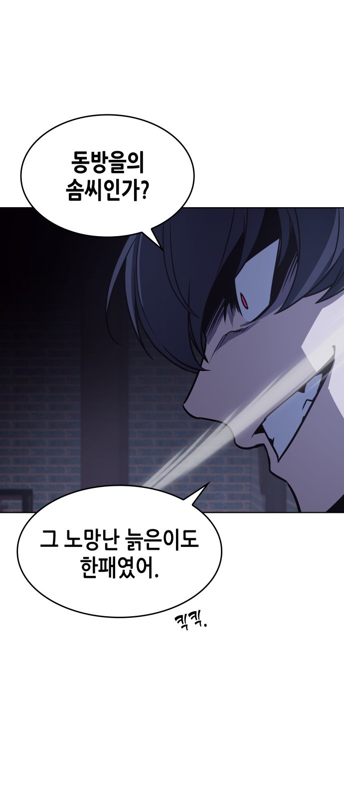 112 페이지