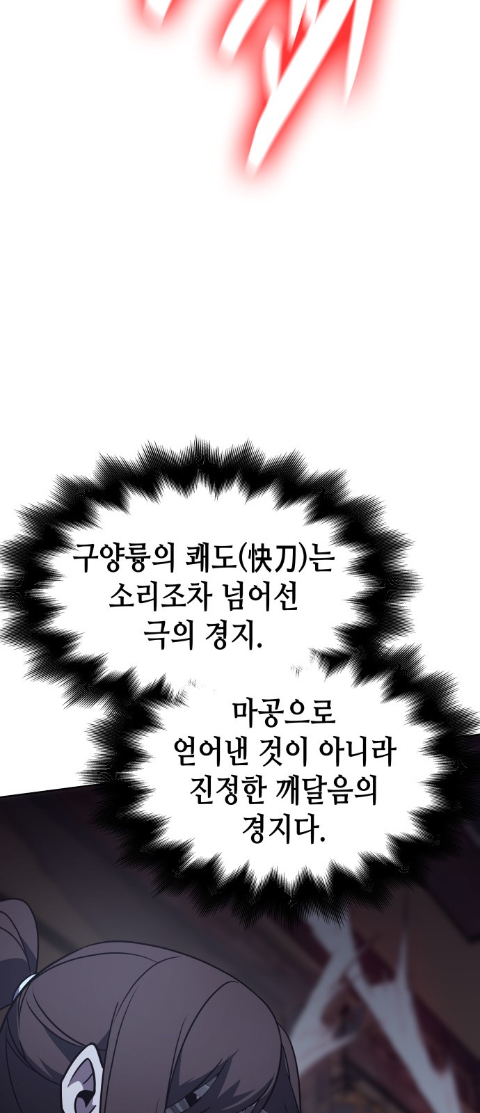 121 페이지