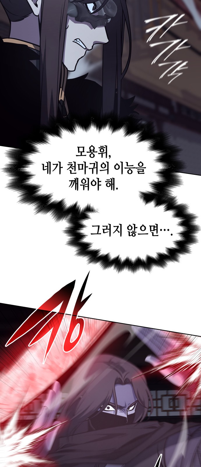 122 페이지