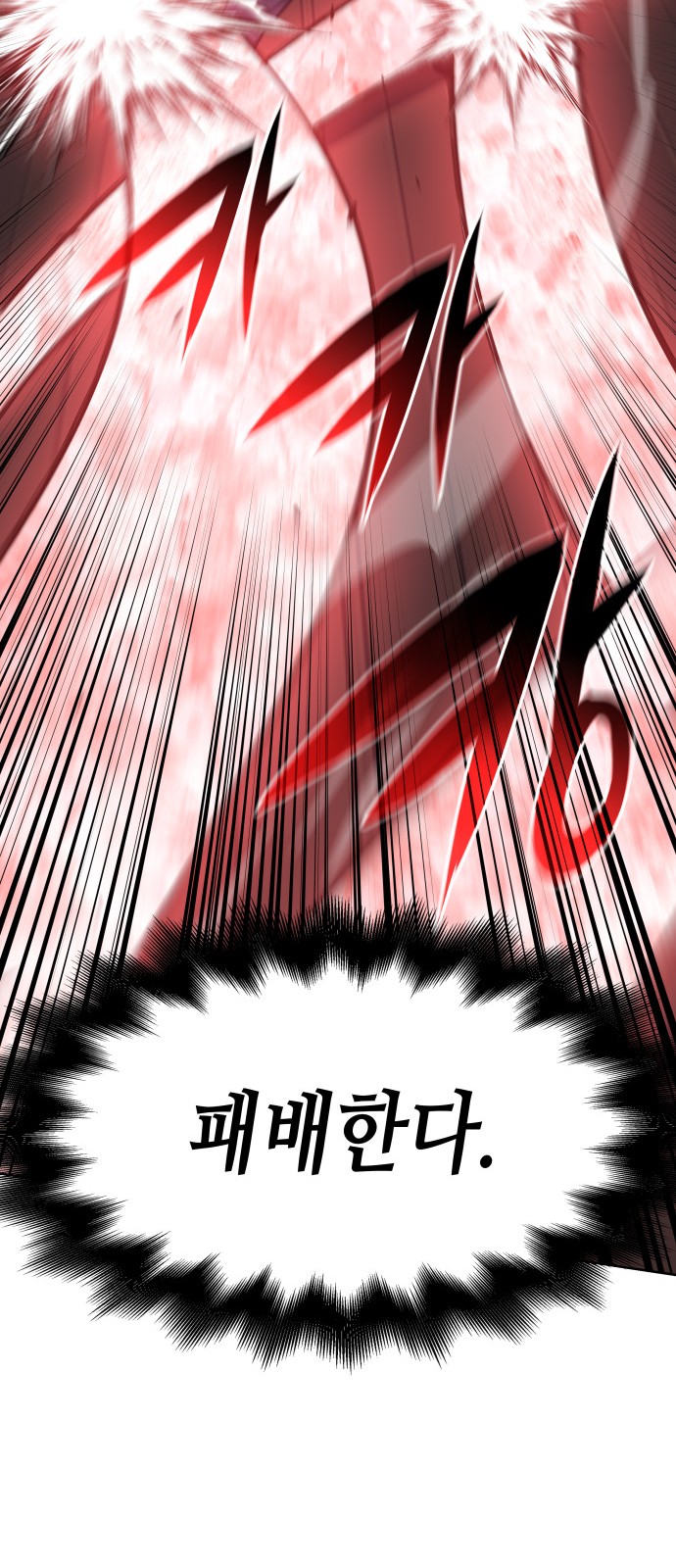 124 페이지