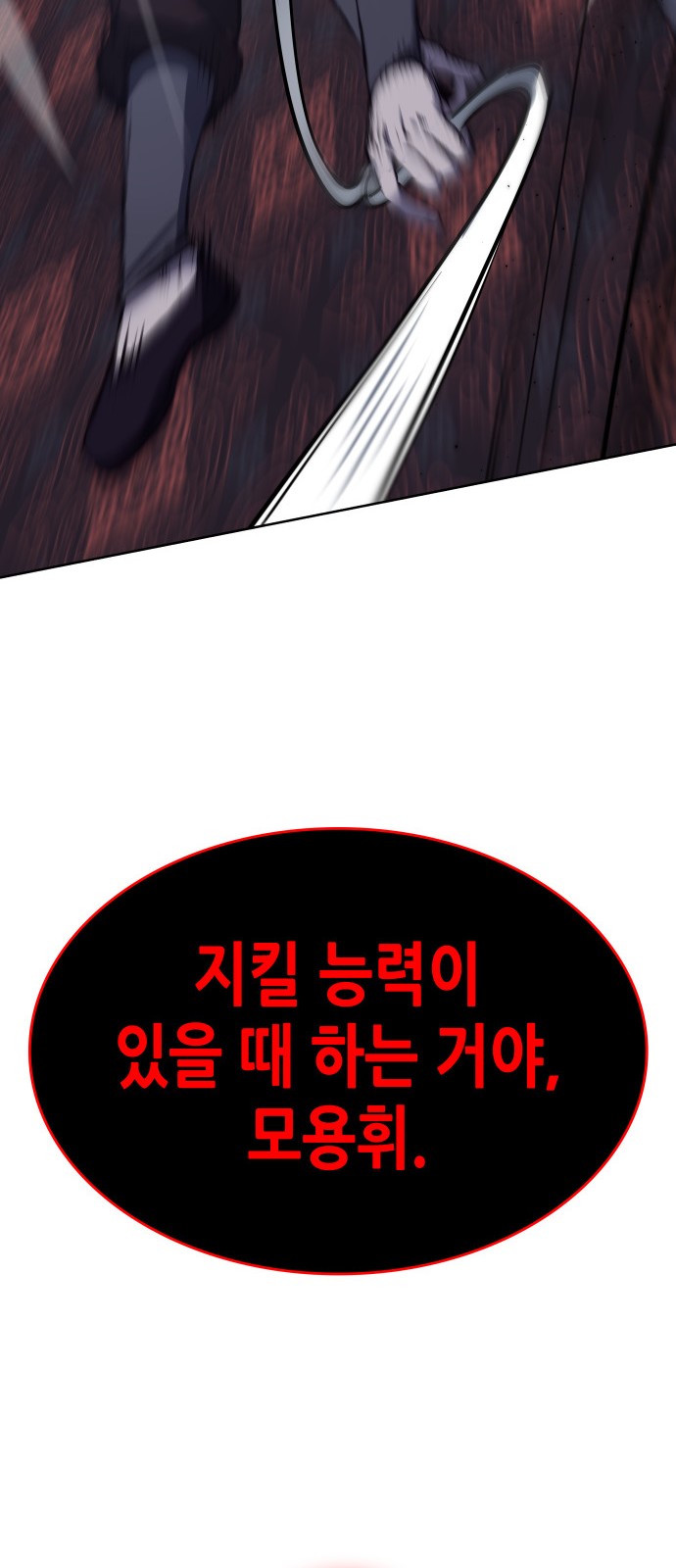 142 페이지