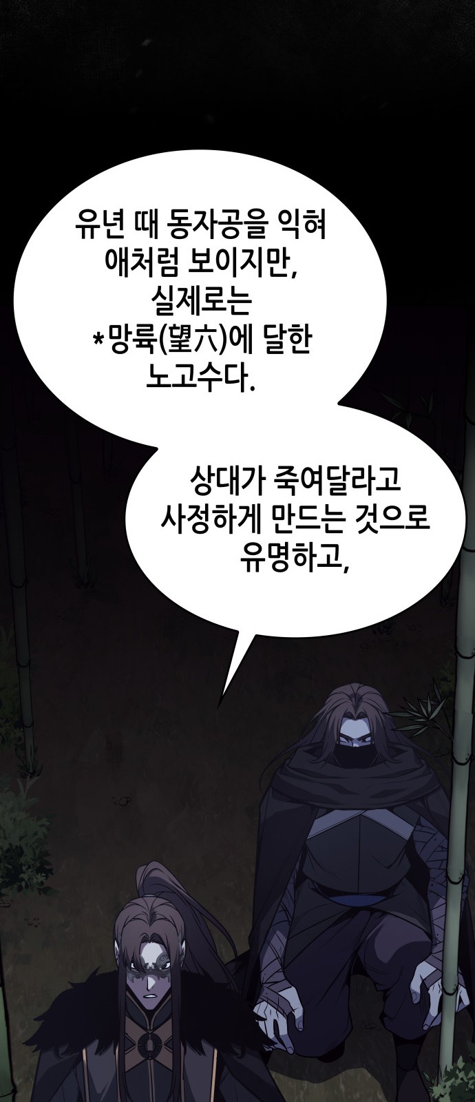 25 페이지