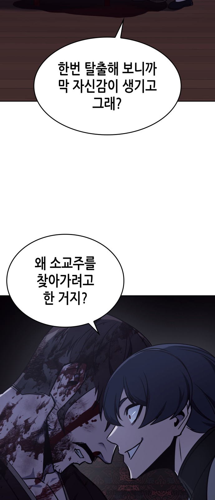 40 페이지