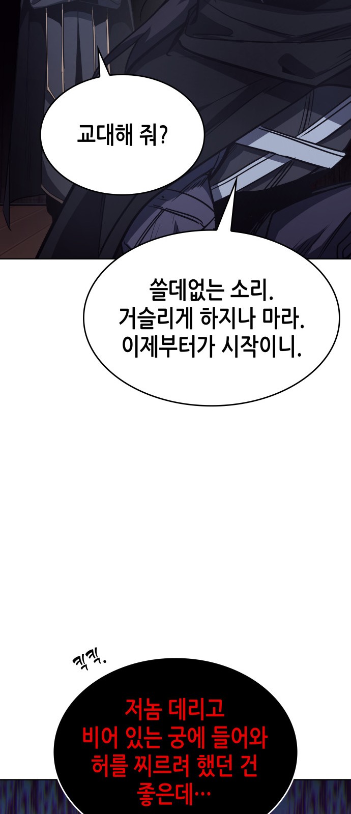 85 페이지