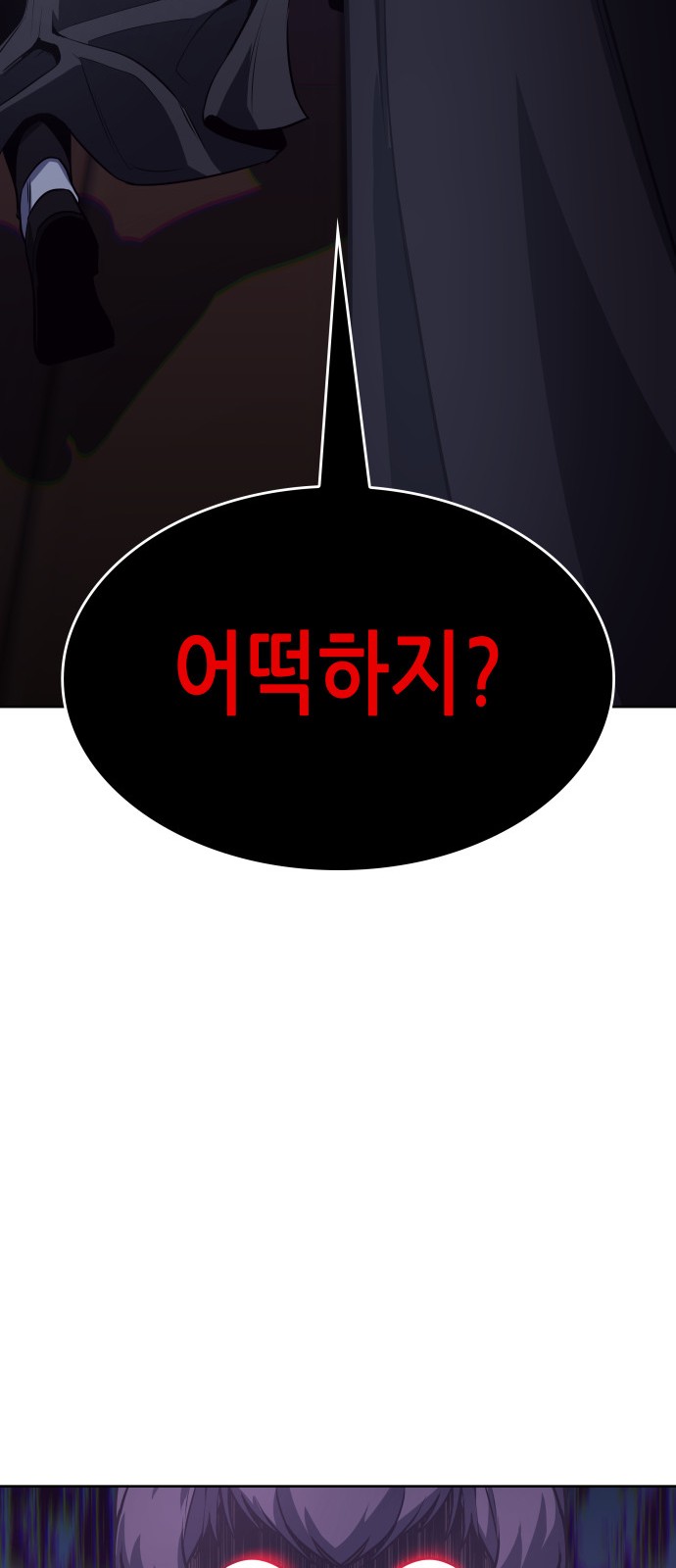 87 페이지