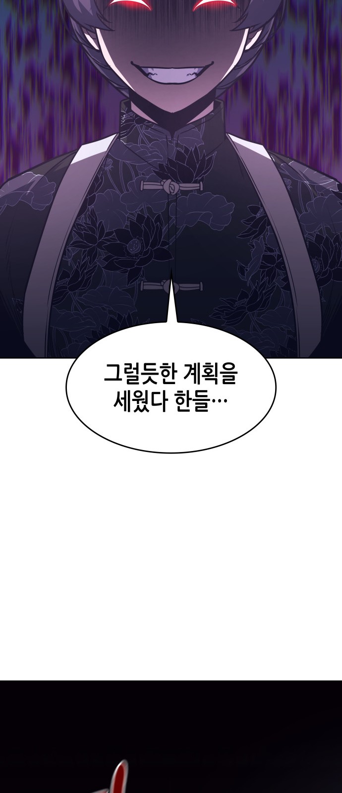 88 페이지