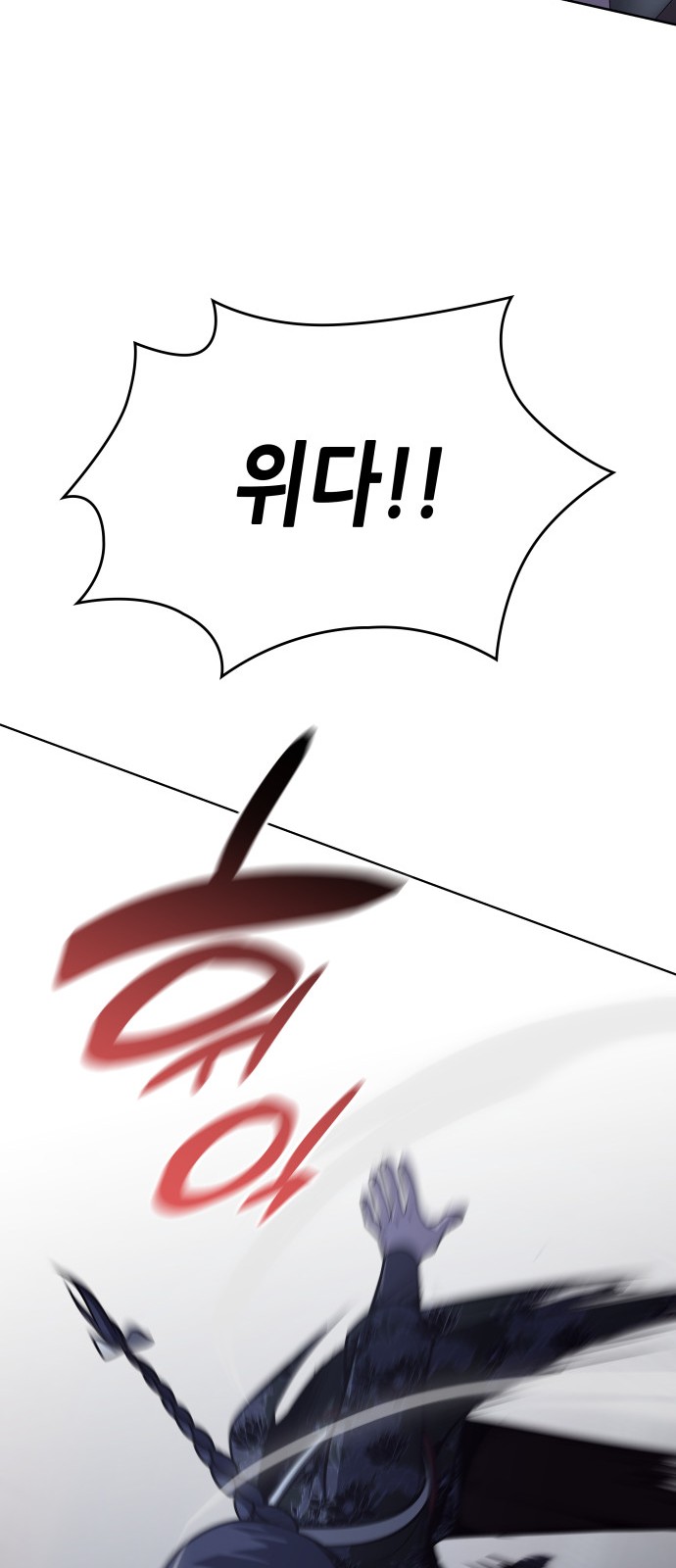 91 페이지