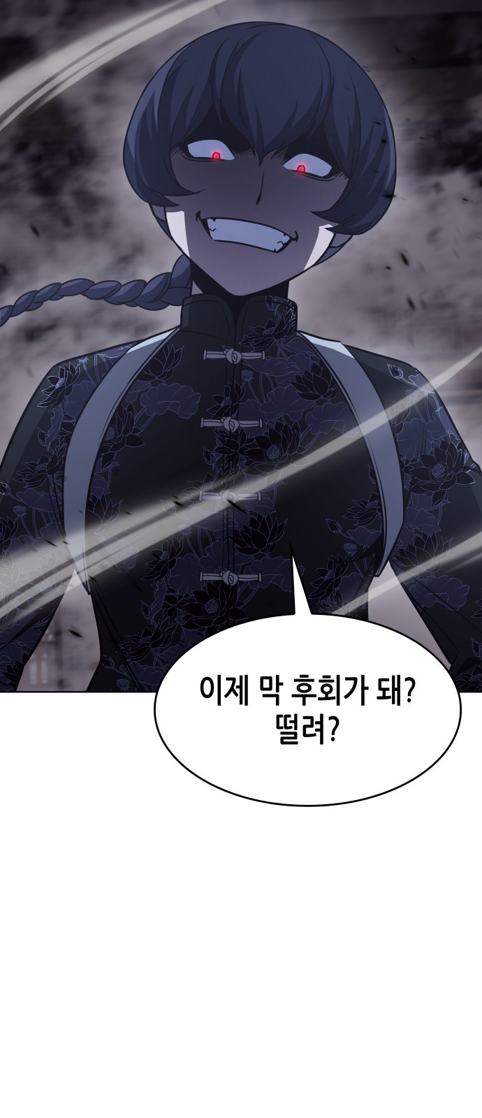 99 페이지