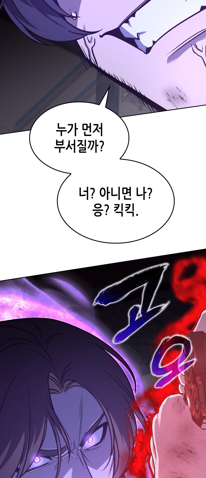 101 페이지